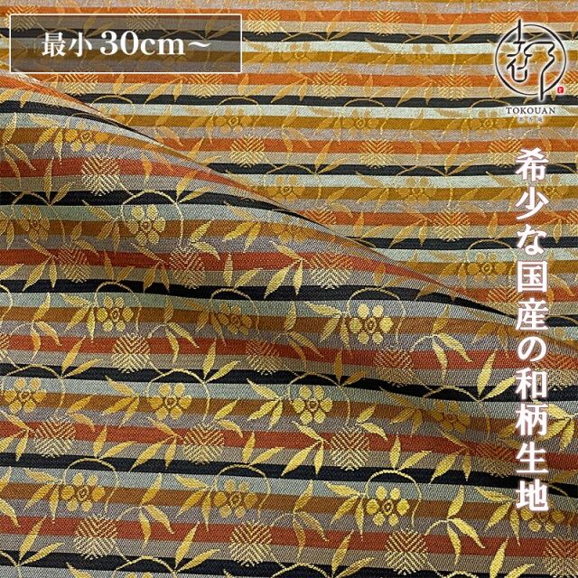 和柄 生地 金襴生地 京都 西陣織 笹蔓文 (全2色) 10cm単位 切り売り