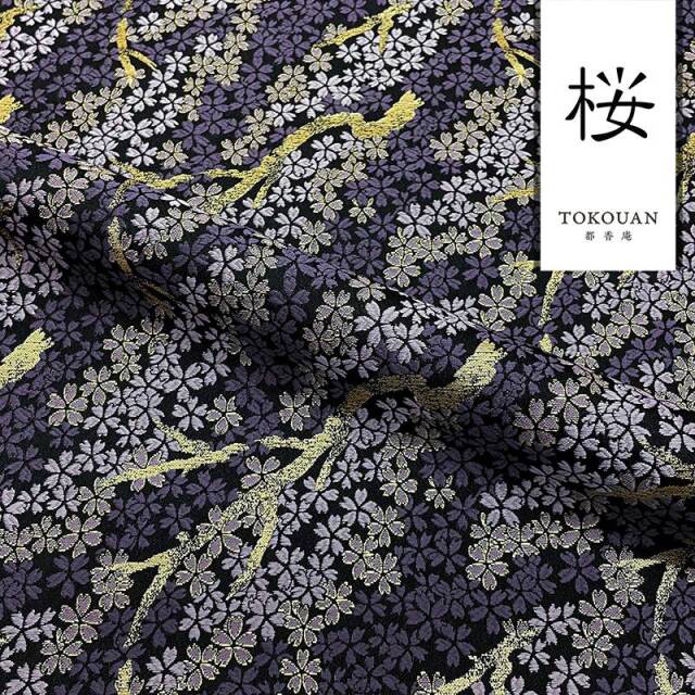 和柄 生地 金襴生地 京都 西陣織 枝桜 (全2色) 10cm単位 切り売り/01.紫