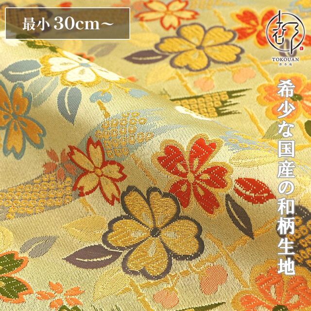 和柄 生地 京都 西陣織 金襴生地 竹垣に桜 (全2色) 10cm単位 切り売り/01.淡緑
