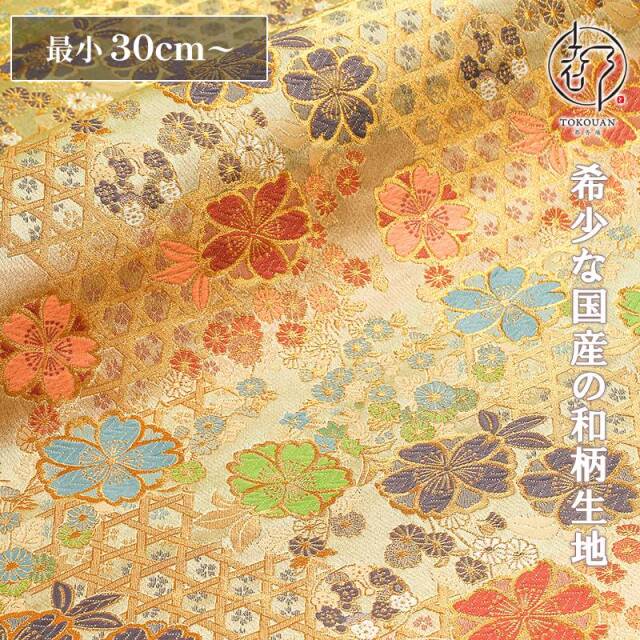 和柄 生地 金襴生地 京都 西陣織 籠目垣に八重桜 (全3色) 10cm単位 切り売り
