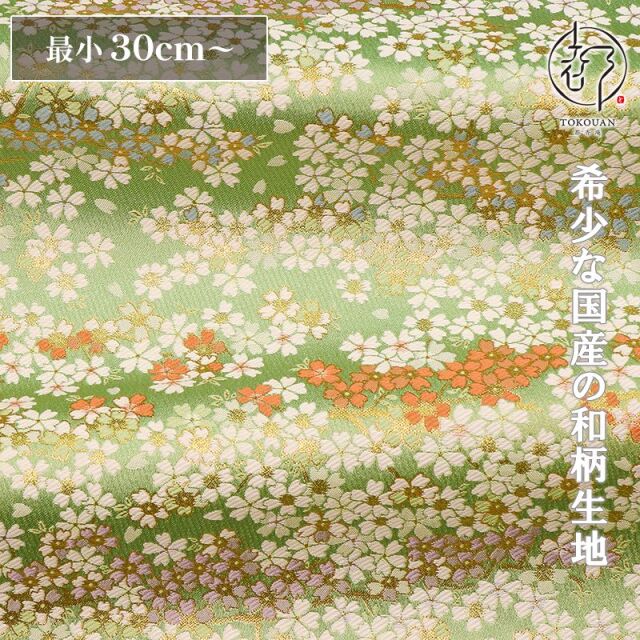 和柄 生地 金襴生地 京都 西陣織 花霞 (全2色) 10cm単位 切り売り
