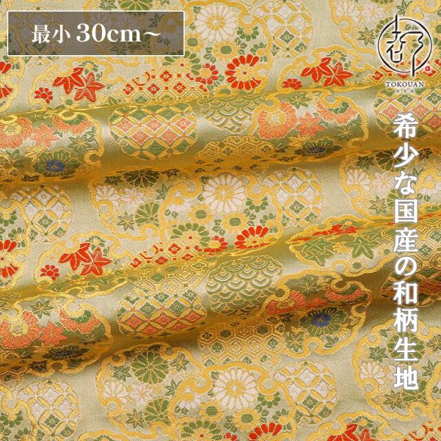 和柄 生地 金襴生地 京都 西陣織 雪輪に菊もみじ (利休鼠) 10cm単位 切り売り