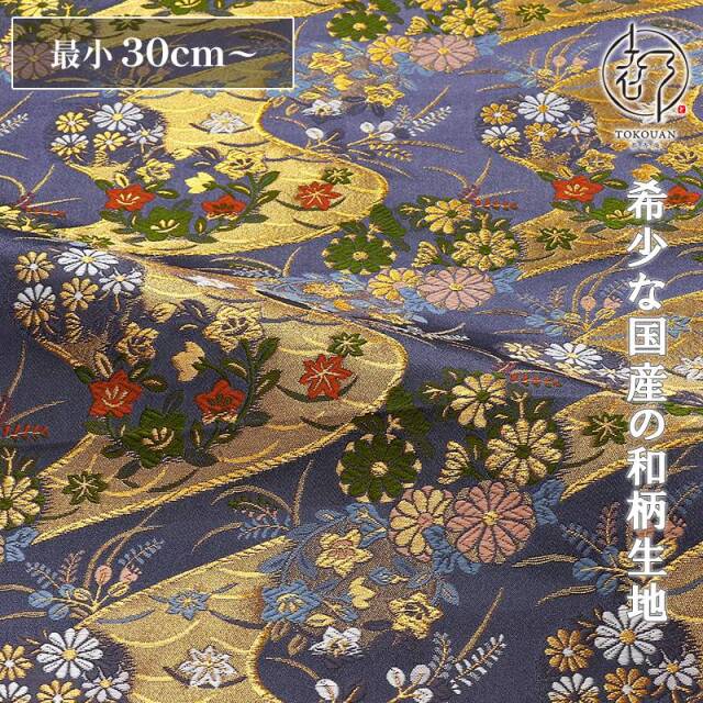 和柄 生地 京都 西陣織 金襴生地 流水花の丸文 (全2色) 10cm単位 切り売り/02.藤紫