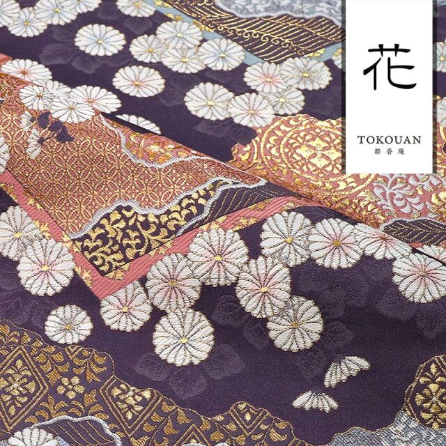 【新色追加！】京都西陣織・金襴生地 山型地菊花文（全5色） 10cm単位 切り売り 和柄生地 はぎれ 布地 刀ミュ/03.藤