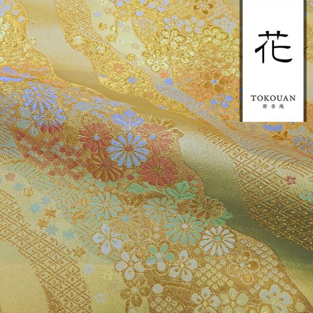 和柄 生地 金襴生地 京都 西陣織 花道長 (全3色) 10cm単位 切り売り