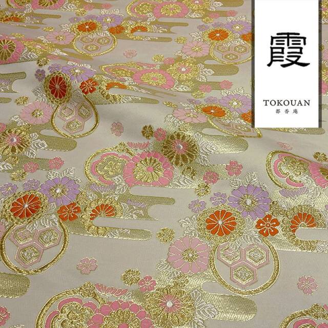 和柄 生地 金襴生地 京都 西陣織 エ霞菊文 (全5色) 10cm単位 切り売り