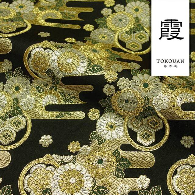 和柄 生地 金襴生地 京都 西陣織 エ霞菊文 (全5色) 10cm単位 切り売り
