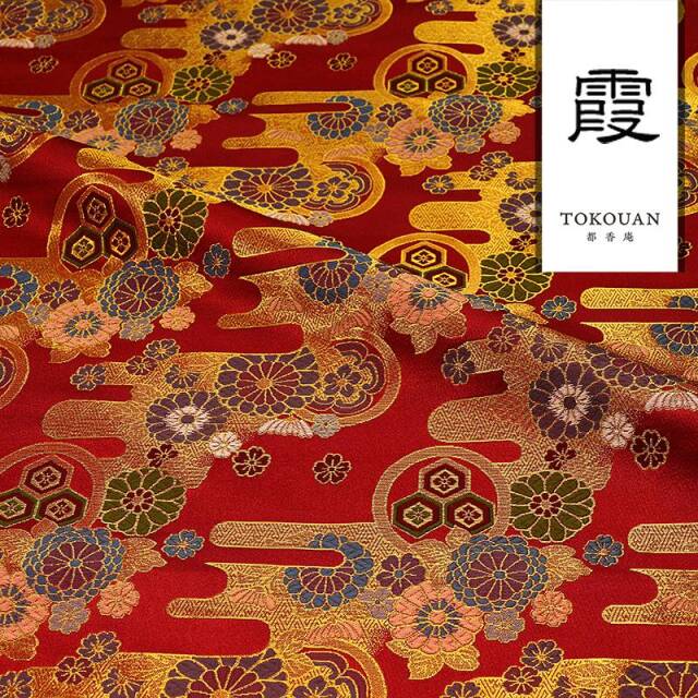 和柄 生地 金襴生地 京都 西陣織 エ霞菊文 (全5色) 10cm単位 切り売り
