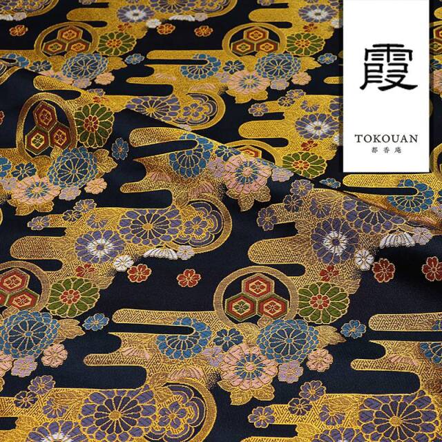和柄 生地 金襴生地 京都 西陣織 エ霞菊文 (全5色) 10cm単位 切り売り