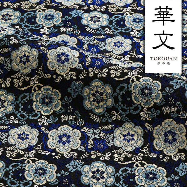 和柄 生地 金襴生地 京都 西陣織 蔓華文 (全5色) 10cm単位 切り売り