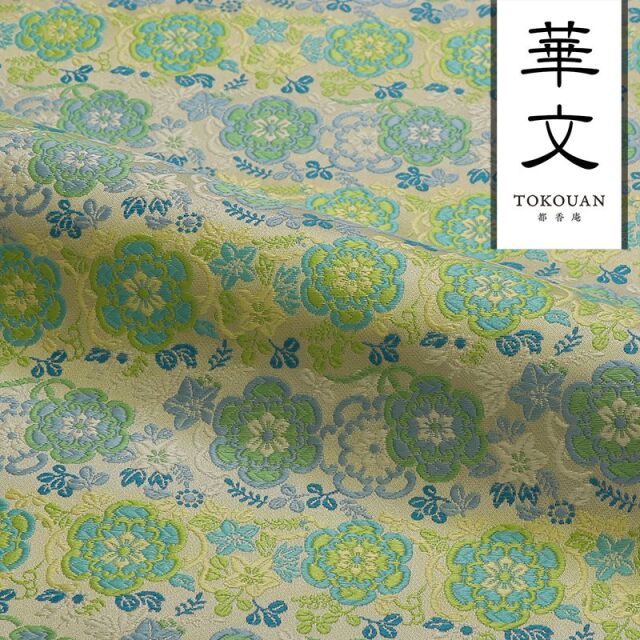 和柄 生地 金襴生地 京都 西陣織 蔓華文 (全5色) 10cm単位 切り売り