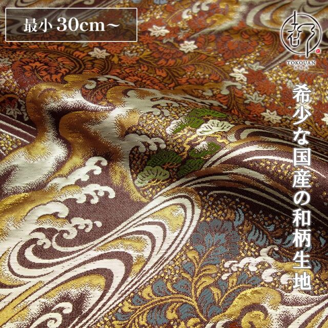 和柄 生地 金襴生地 京都 西陣織 立波松草文 (全3色) 10cm単位 切り売り