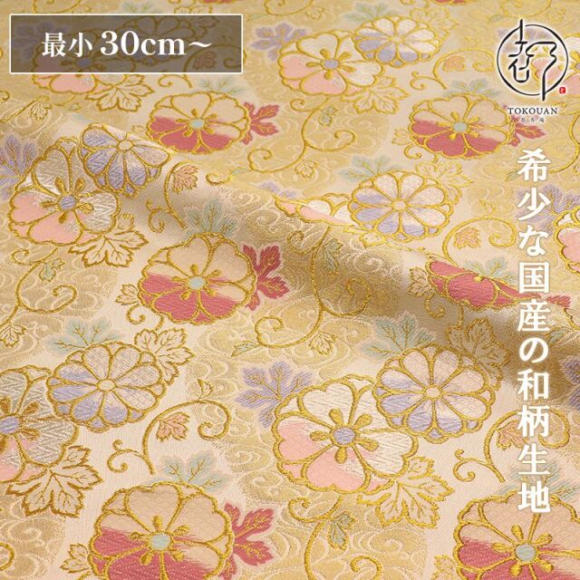 和柄 生地 金襴生地 京都 西陣織 流水蔓花文 (全2色) 10cm単位 切り売り/01.白
