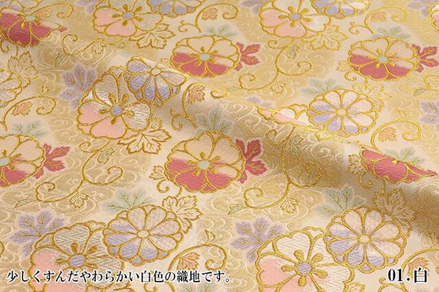 流水蔓花文柄の金襴生地販売なら都香庵