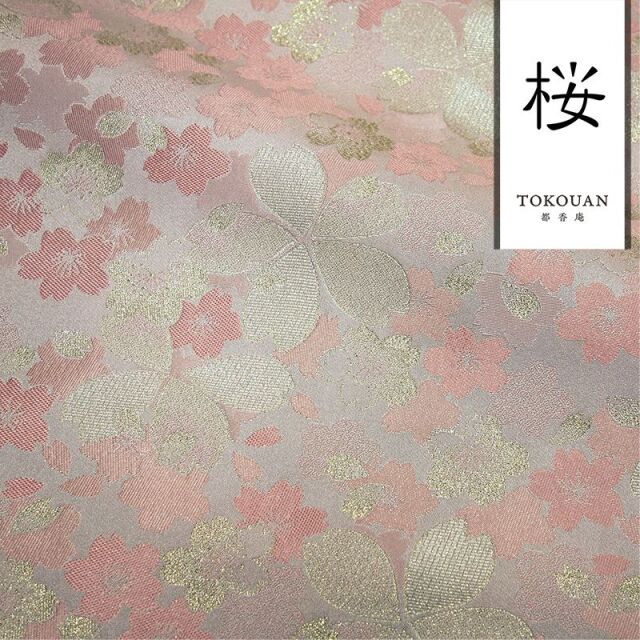 和柄 生地 嵯峨野 金襴生地 砂子桜 (全3色) 10cm単位 切り売り/01.桃