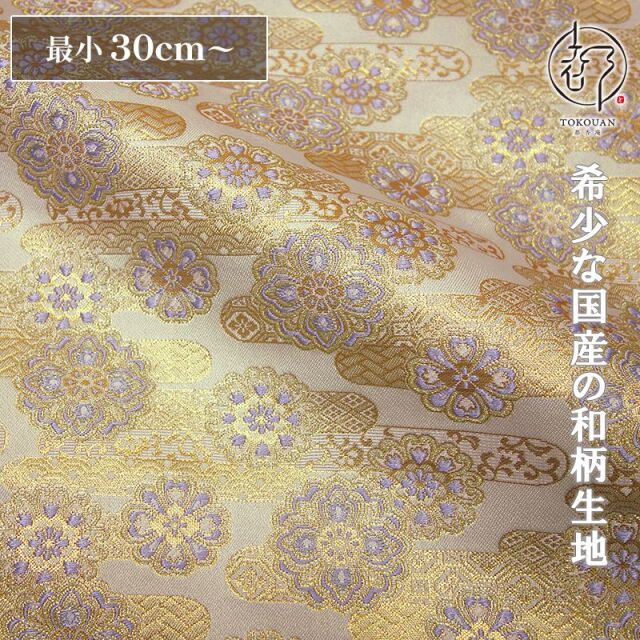 和柄 生地 京都 西陣織 金襴生地 霞華文 (白) 10cm単位 切り売り 刀ミュ