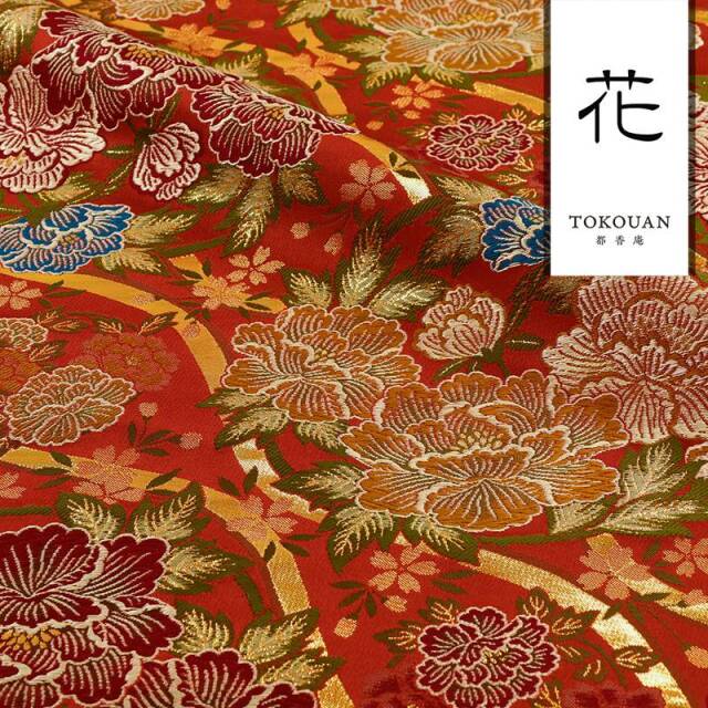 和柄 生地 金襴生地 大牡丹 (全2色) 10cm単位 切り売り/02.赤