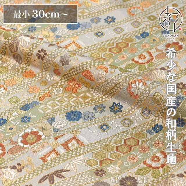 和柄 生地 京都 西陣織 金襴生地 鹿の子流し花文 (全2色) 10cm単位 切り売り