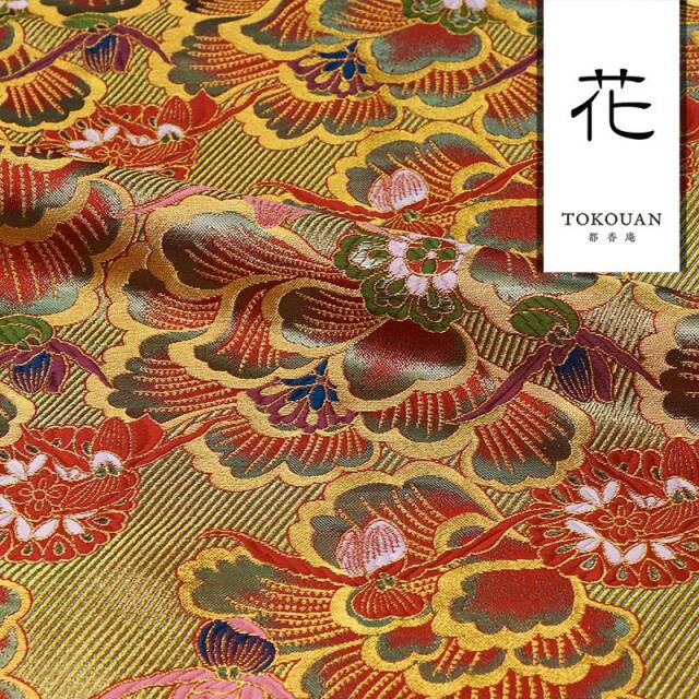 和柄 生地 金襴生地 京都 西陣織 大唐花文 (全2色) 10cm単位 切り売り/02.赤