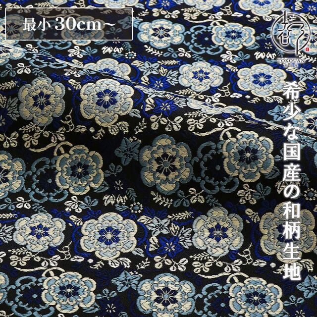和柄生地 蔓華文柄の金襴生地販売なら都香庵