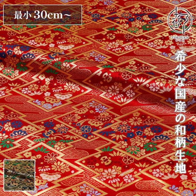 松皮菱宝松竹梅柄の金襴生地販売なら都香庵