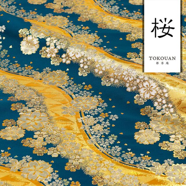 京都西陣織・金襴生地 流光桜花（全3色） 10cm単位 切り売り 和柄 和風生地 はぎれ 布地 きんらん よさこい/03.青