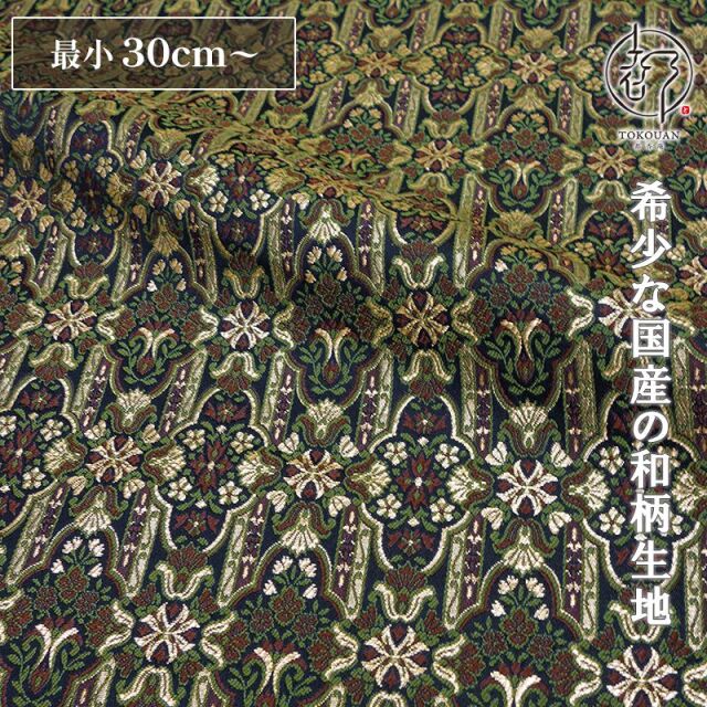 和柄 生地 金襴生地 京都 西陣織 双華文 10cm単位 切り売り 刀ミュ