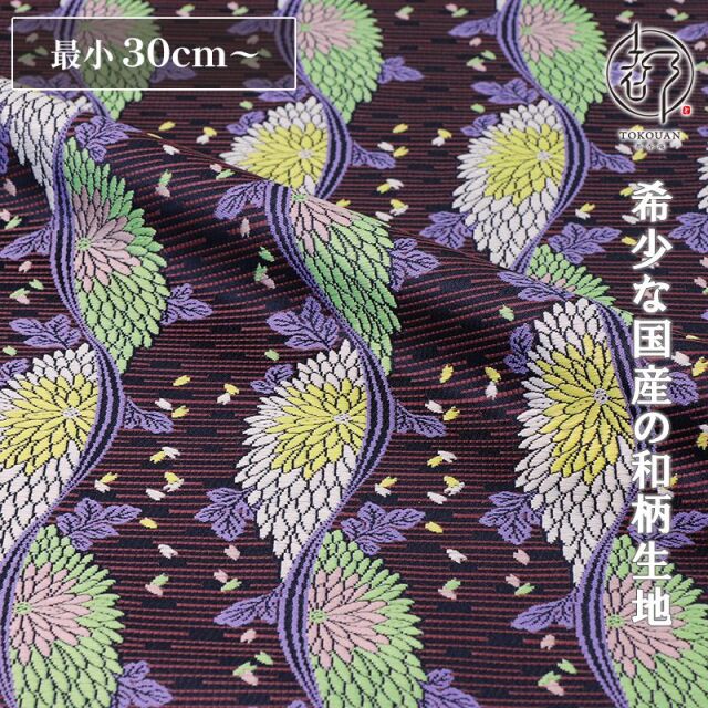 和柄 生地 金襴生地 流線菊文様 10cm単位 切り売り