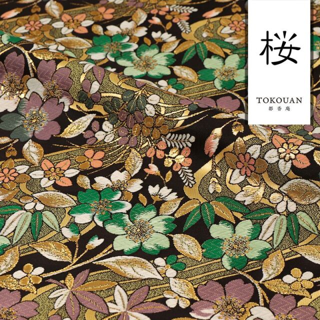 和柄 生地 金襴生地 京都 西陣織 桜楓文 (全3色) 10cm単位 切り売り 刀ミュ