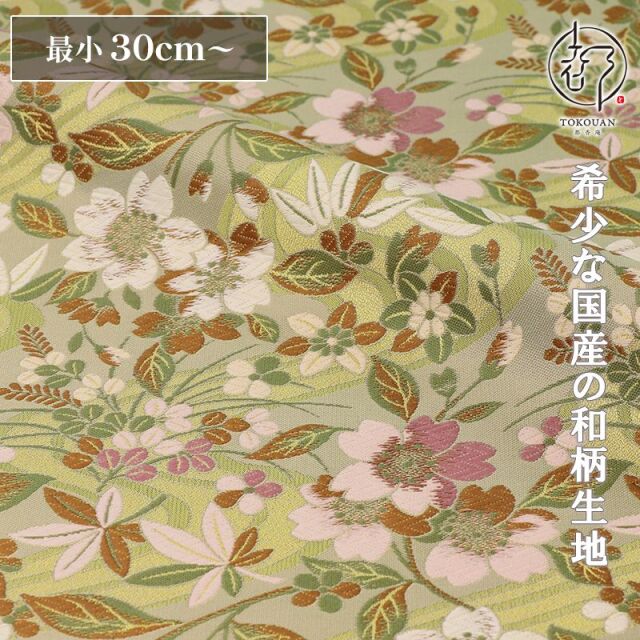 和柄 生地 金襴生地 京都 西陣織 桜楓文 (全3色) 10cm単位 切り売り 刀ミュ/03.薄雲鼠
