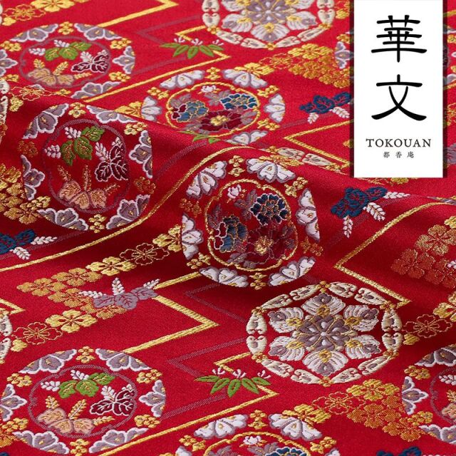 和柄 生地 金襴生地 京都 西陣織 稲妻華文(全2色) 10cm単位 切り売り