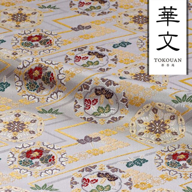 和柄 生地 金襴生地 京都 西陣織 稲妻華文(全2色) 10cm単位 切り売り