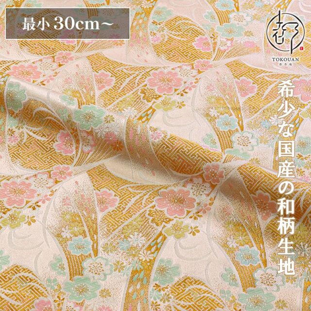吹寄せ桜文(白)柄の金襴生地販売なら都香庵