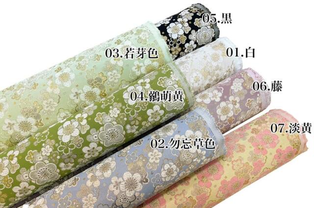 和柄生地・金襴生地販売 梅寄せ文 柄の生地販売なら都香庵
