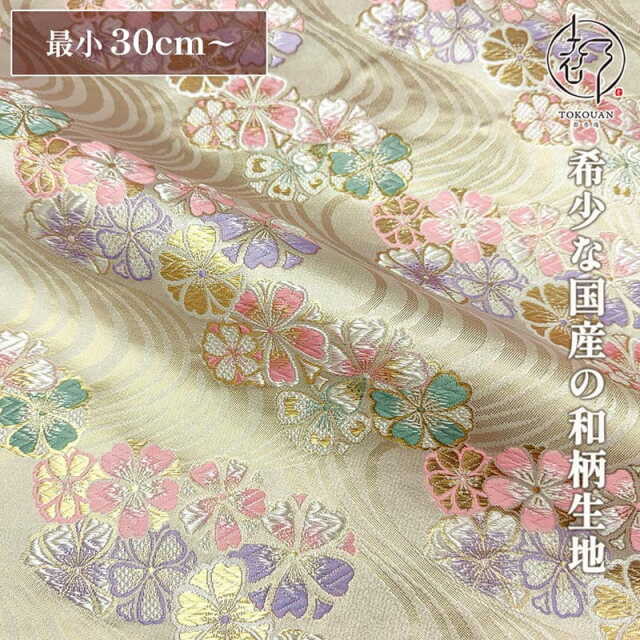 金襴生地販売 流水雛菊桜 (白)柄の生地販売なら都香庵