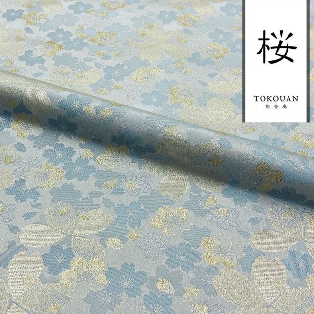 和柄 生地 嵯峨野 金襴生地 砂子桜 (全3色) 10cm単位 切り売り/02.空色