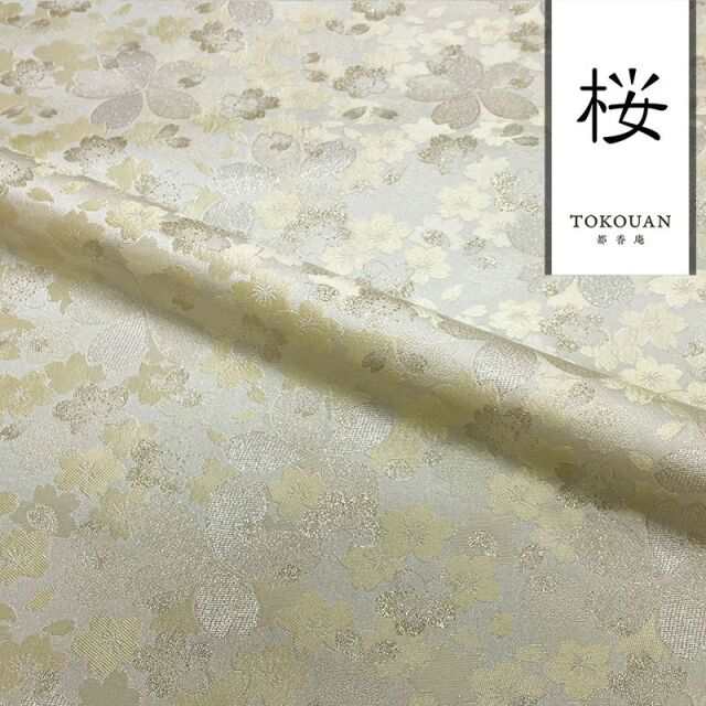 和柄 生地 嵯峨野 金襴生地 砂子桜 (全3色) 10cm単位 切り売り/03.淡黄
