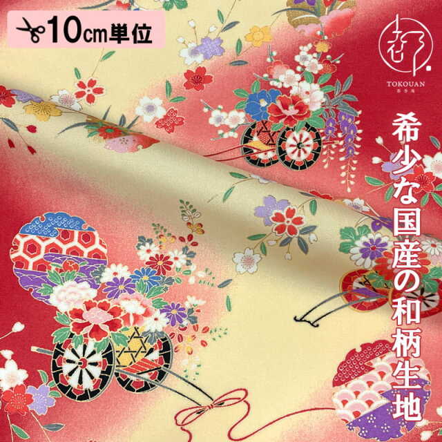 和柄 生地 京・金彩友禅 花車に雪輪 (全5色) 10cm単位 切り売り/01.つつじ色