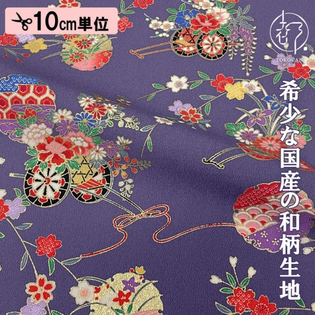 和柄 生地 京・金彩友禅 花車に雪輪 (全5色) 10cm単位 切り売り/02.藤