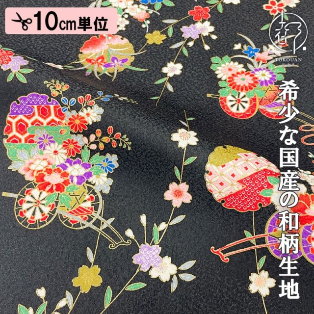 和柄 生地 京・金彩友禅 花車に雪輪 (全5色) 10cm単位 切り売り