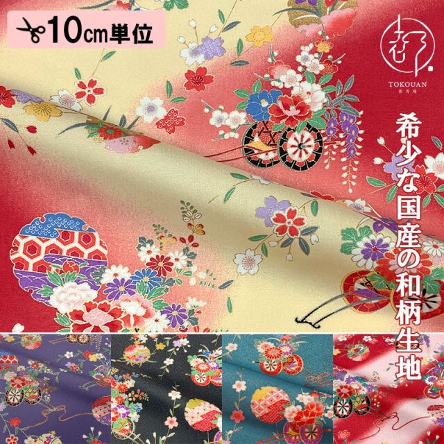 【USED】雛人形 京友禅全彩【金彩京の舞】 1986-1.jpg?v=1708496965