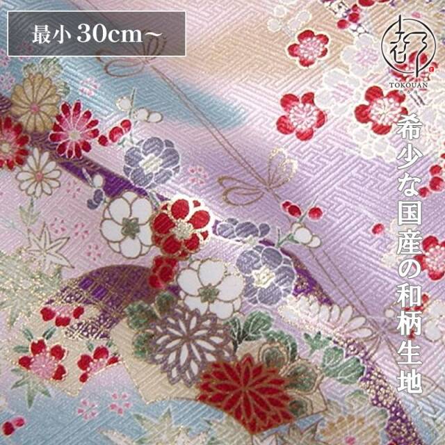 和柄 生地 京・金彩友禅 地紙文花づくし (全8色) 10cm単位 切り売り 刀ミュ