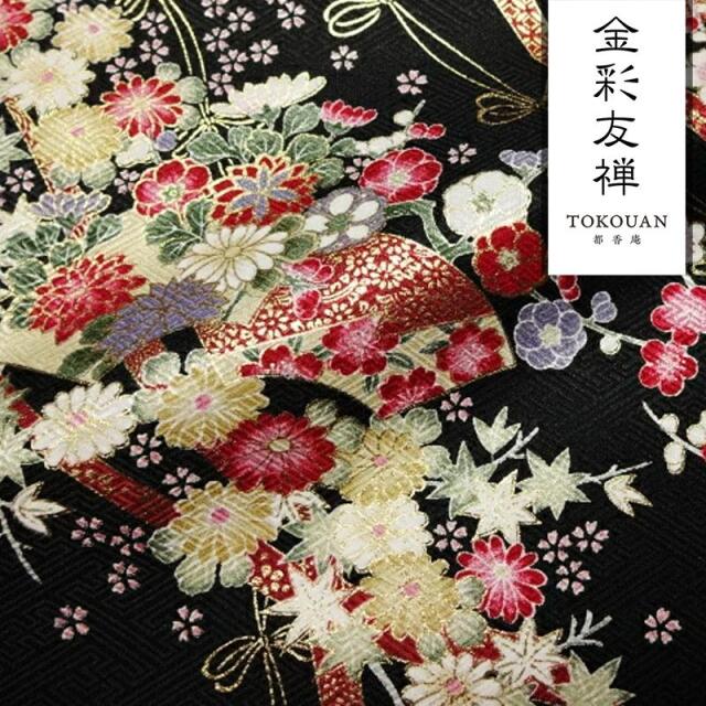 和柄 生地 京・金彩友禅 地紙文花づくし (全8色) 10cm単位 切り売り 刀ミュ