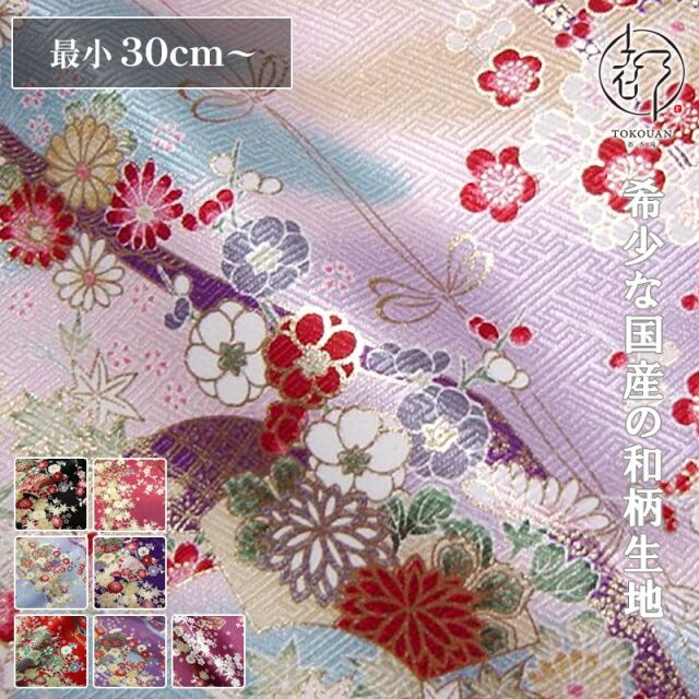 金彩友禅販売 地紙文花づくし(霞)柄の和柄生地通販なら都香庵 刀ミュ