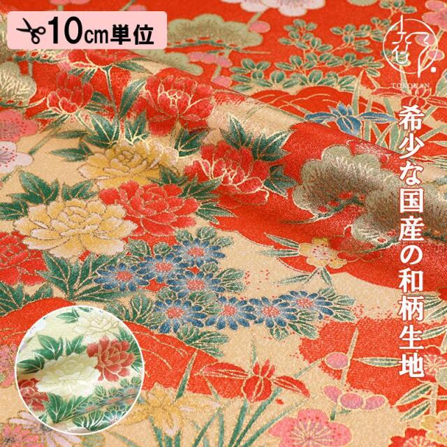 金彩友禅販売 四季草花柄の和柄生地通販なら都香庵