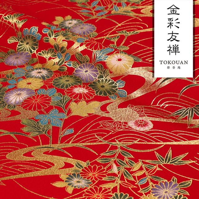 和柄 生地 京・金彩友禅 流水に花 (全3色) 10cm単位 切り売り