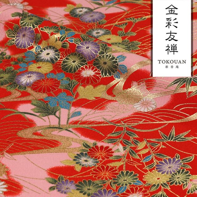 和柄 生地 京・金彩友禅 流水に花 (全3色) 10cm単位 切り売り/03.赤・桃霞