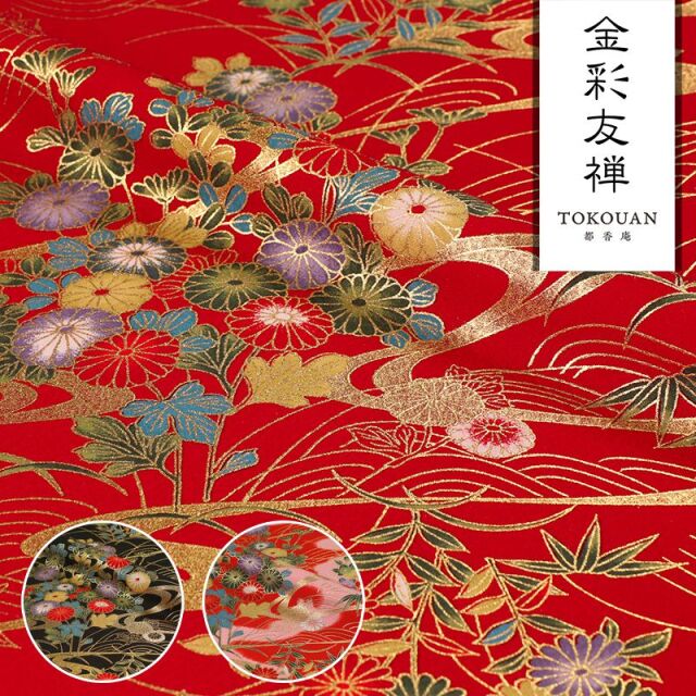 【USED】雛人形 京友禅全彩【金彩京の舞】 i6364_1_270.jpg