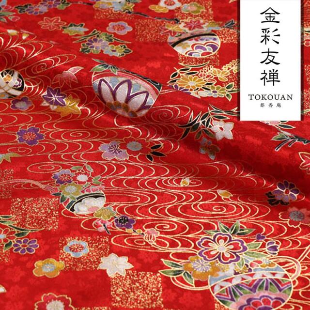 和柄 生地 京・金彩友禅 水文に手毬 (全3色) 10cm単位 切り売り