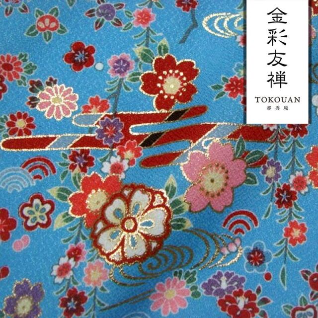 和柄 生地 京・金彩友禅 エ霞水紋に花 (全3色) 10cm単位 切り売り